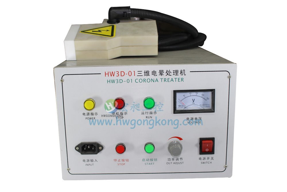 HW-BZ Plastik Kertas Keramik Cup Tube Cask Corona Perawatan Mesin