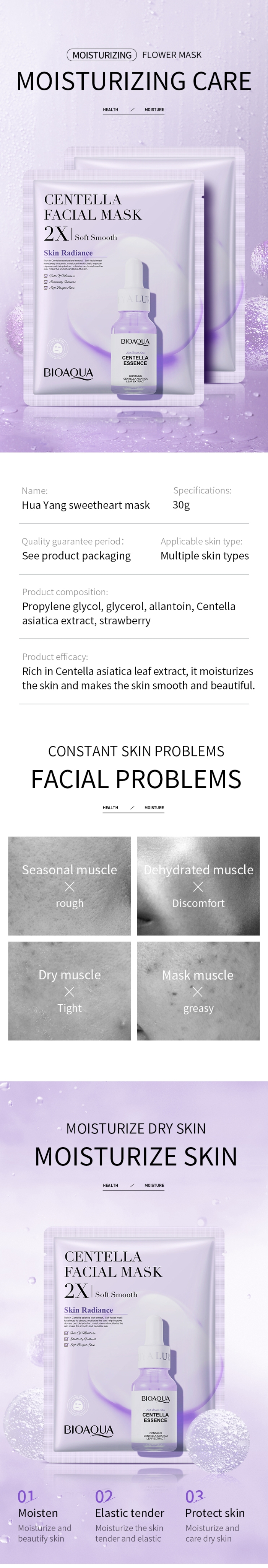 OEM HOT Centella asiatica moisturizing whitening hydrating tender skin brightenface mask 30g from China supplier