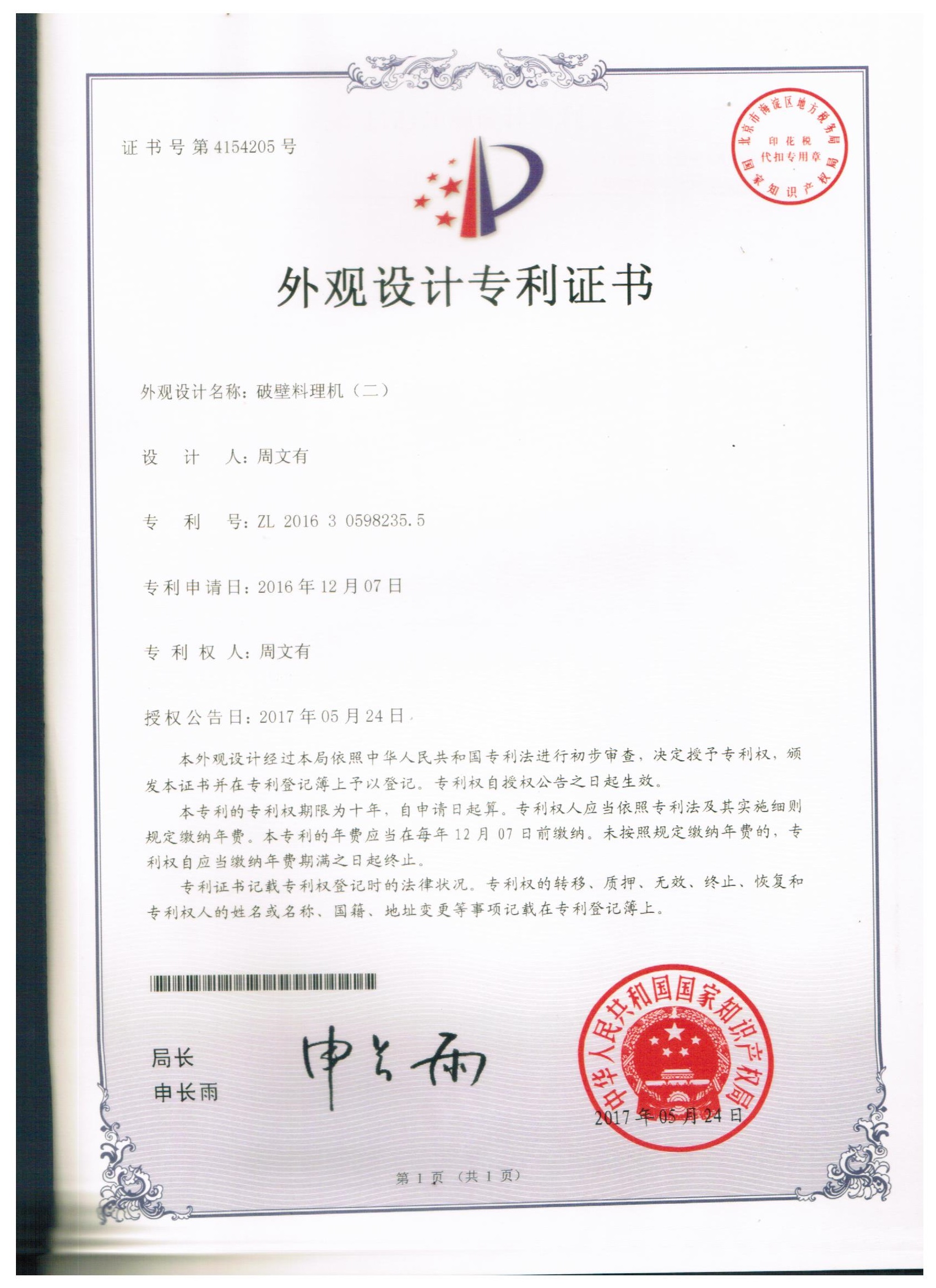 Low noise 1800W high power multifunctional commercial smoothie blender, electric fruit juicer, grain blender