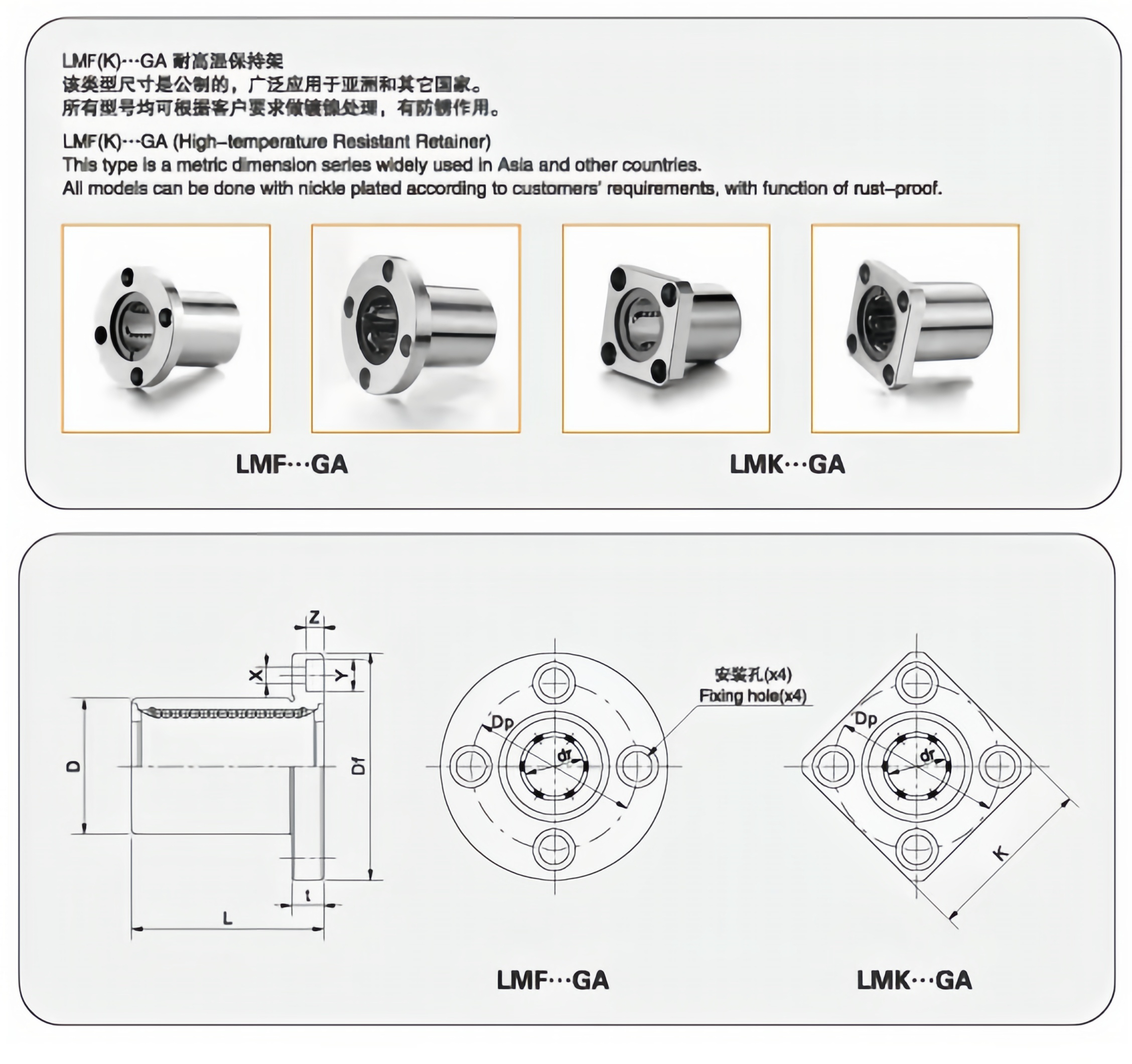 MYT High-Preciosin High Temperature Resistance LMK5/20/30GA Steel Retainer/Cage Linear Ball Bearing Bushing for 3D Printer Price from China supplier