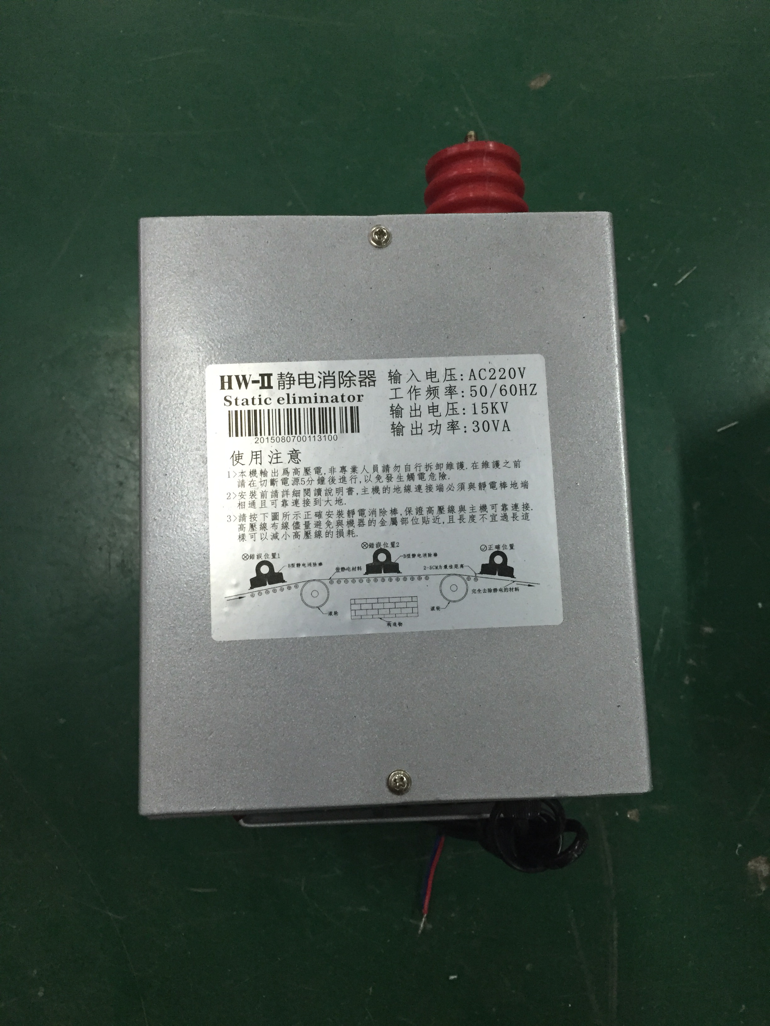 HW-ⅱ15 آماده حمل و نقل ضد استاتیک ضد استاتیک کنترل استاتیک در بسته بندی از بین بردن برق