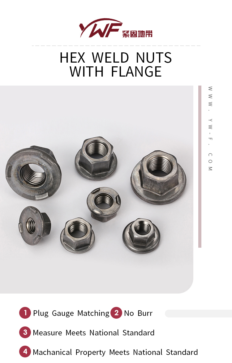 JIS B 1200-2007 High quality wholesale carbon steel Hex Weld Nuts with Flange
